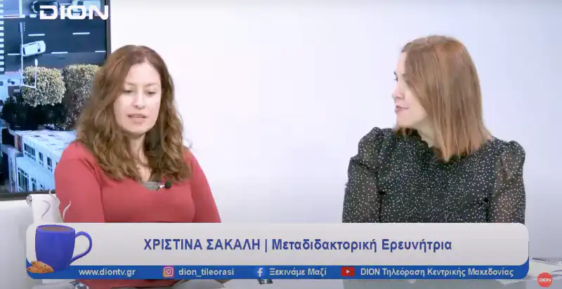 Open discussion on housing struggles in Thessaloniki